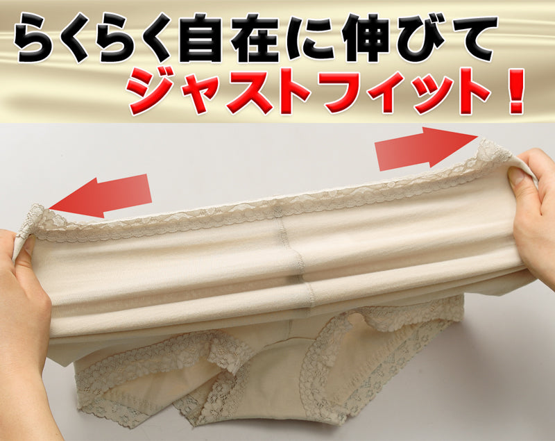 ショーツ レディース セット 4枚 綿混 深ばき 深丈 1分丈 パンツ 下着 インナー M L LL お買得 防災 災害 地震 備え 非常 いざという時 母の日 敬老の日 ギフト プレゼント