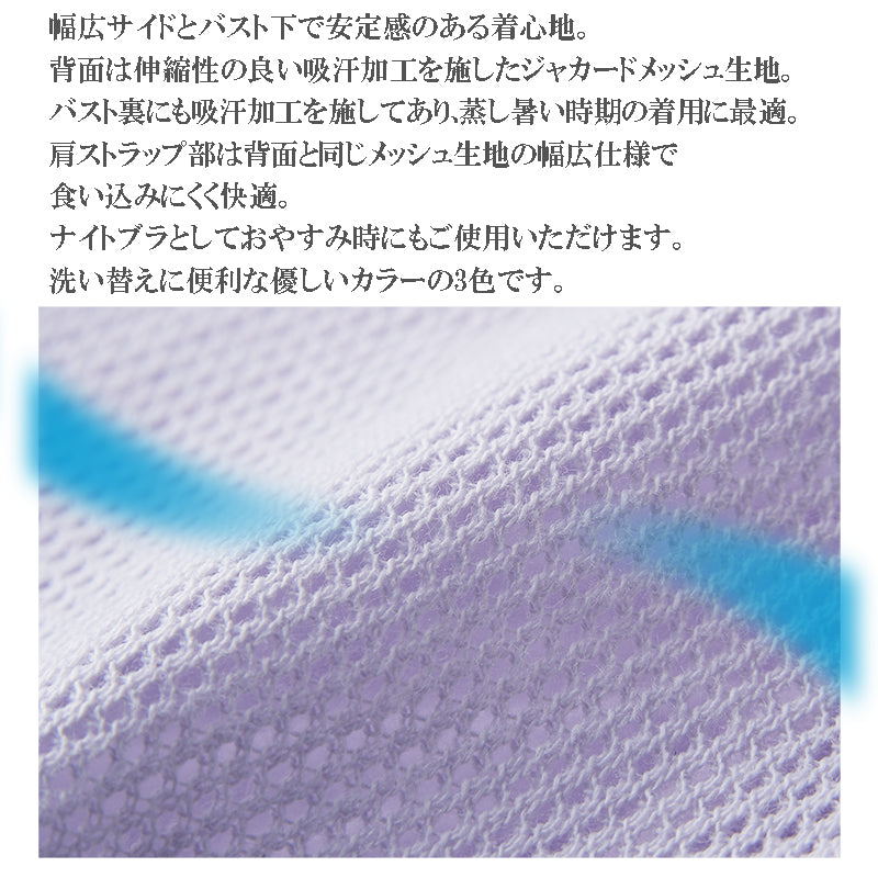 ブラジャー ブラ 大きいサイズ セット 3色 ノンワイヤー 通気性 レース おしゃれ ハーフトップ 下着 インナー 大きいサイズ 還暦祝い 誕生日 母の日 敬老の日 プレゼント ギフト M L LL 3L 4L お買得