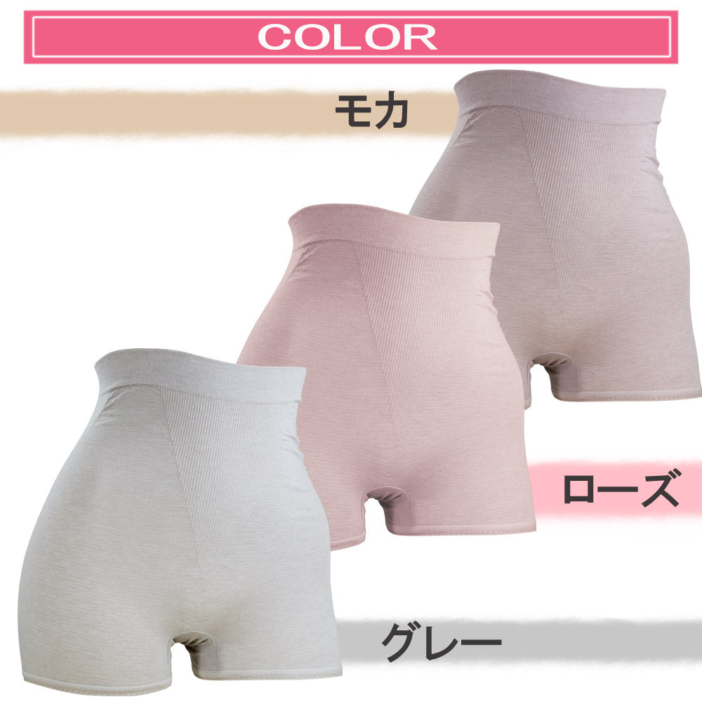 ショーツ レディース 桃尻 深ばき パンツ 一分丈 成型編み ヒップアップ お腹らくらく 縫い目なし プレゼント ギフト 母の日 ネコポス便 M L LL