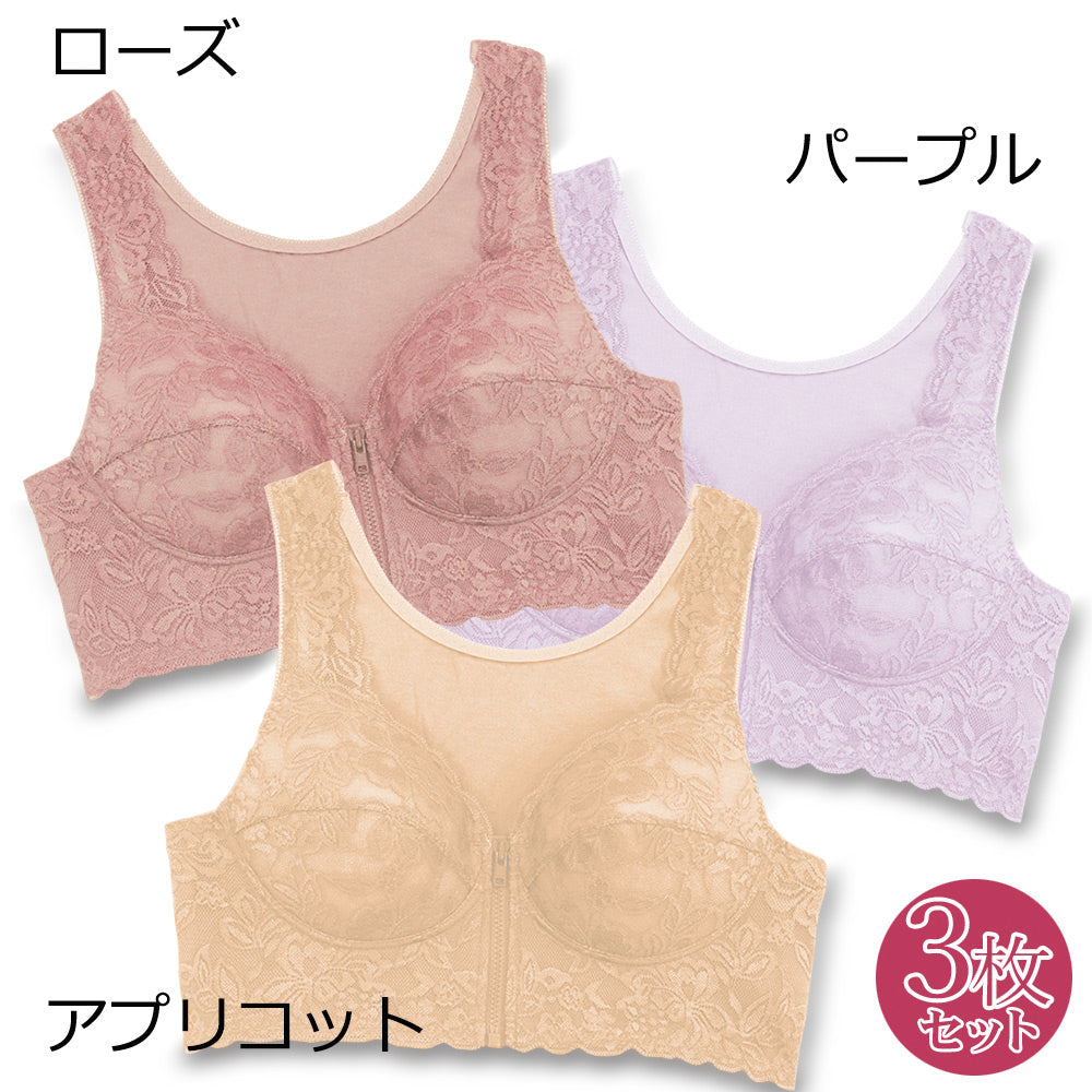 ブラジャー 大きいサイズ フロント ノンワイヤー 前開き らくらく インナー 下着 介護 綿混 フルカップ 脇肉 お買得 3色組 M L LL 3L 4L 地震 災害 備え 母の日 敬老の日 ギフト プレゼント