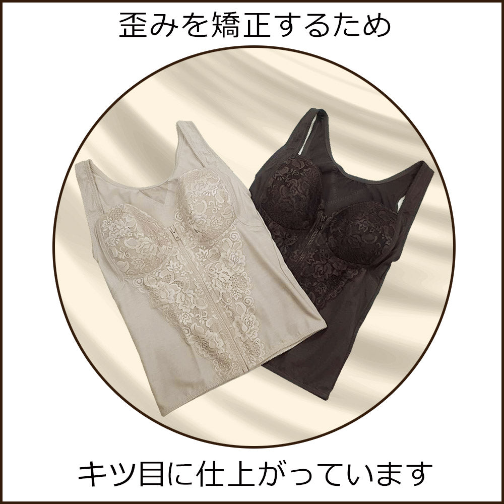 ブラジャー ロングブラ ロングブラジャー 猫背 ねこ背 姿勢 矯正 ノンワイヤー フルカップ レース 前開き 補正下着 お腹引き締め シェイプ ハード 若返り インナー 下着 大きいサイズ A B C カップ