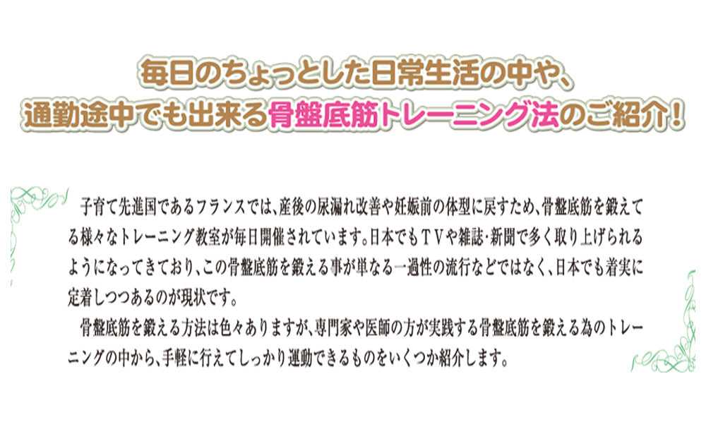 ガードル ぽっこりお腹 ロングガードル ダイエット スリム スマート 痩せ 骨盤 骨盤底筋 ゆがみ 矯正 補正 産後 産後の悩み ダイエット 下半身太り アラサー アラフォー 美尻 子宮脱 大きいサイズ M L LL