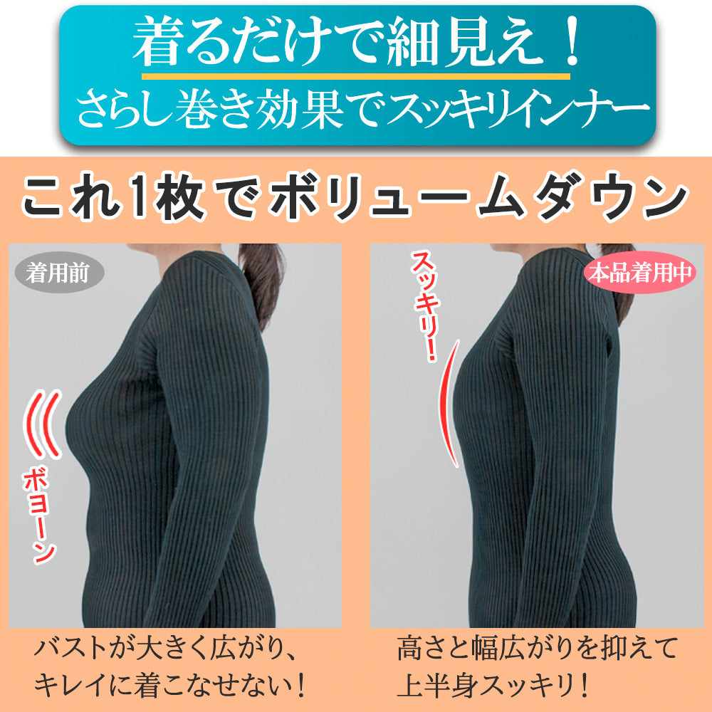 胸を小さく見せるブラ ノンワイヤー 50代 ブラジャー ブラトップ 補正下着 ダイエット スリム 痩せ スマート さらし 大きな胸 猫背 矯正 姿勢 インナー 大きいサイズ 3色組 M L LL 3L 4L